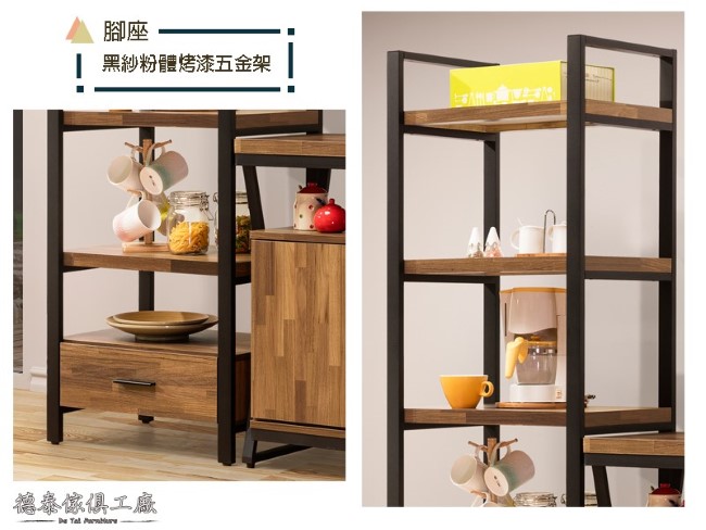 D&T 德泰傢俱 馬克斯工業生活6尺L餐櫃+電器櫃-180x40x176cm