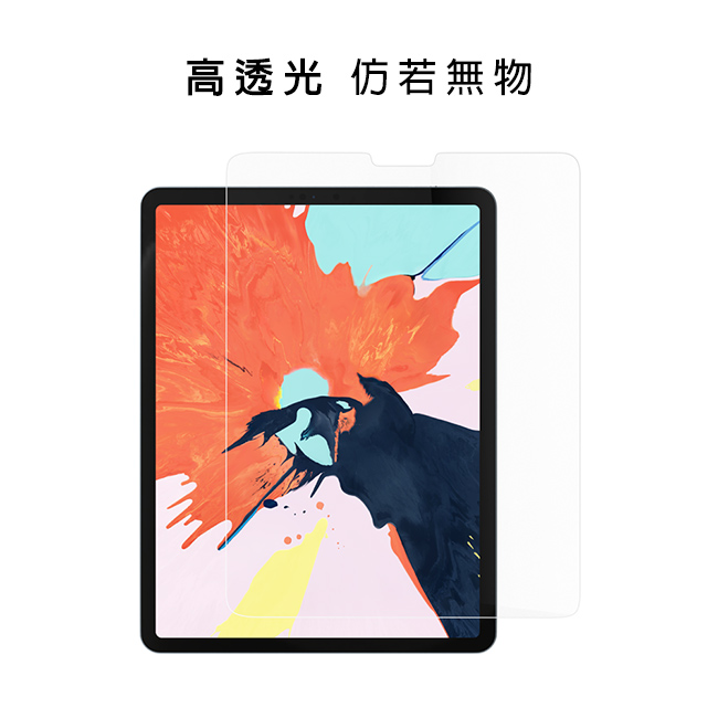 AmazingThing iPad Pro 2018 (12.9 吋) 專用繪圖保護膜