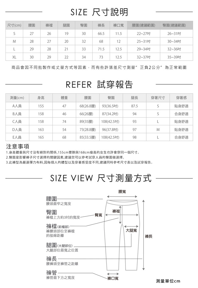 【Run Power】女款七分運動型壓力褲(黑)