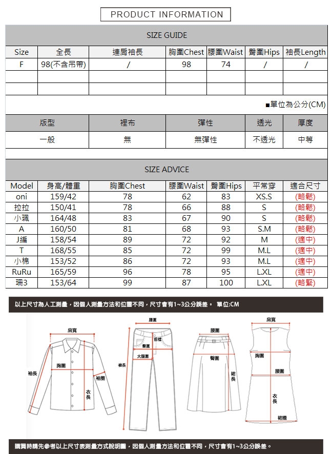 開叉抽鬚刷色吊帶牛仔裙 TATA