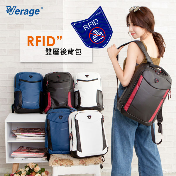Verage ~維麗杰 RFID防盜時尚雙層後背包(白)