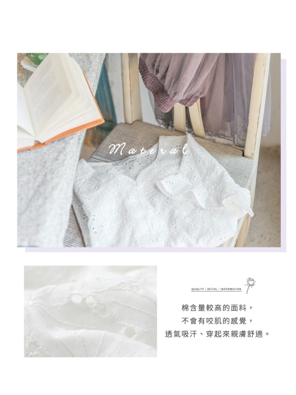 婚禮系列~高含棉純色蕾絲雕花ｖ領排釦上衣-OB嚴選