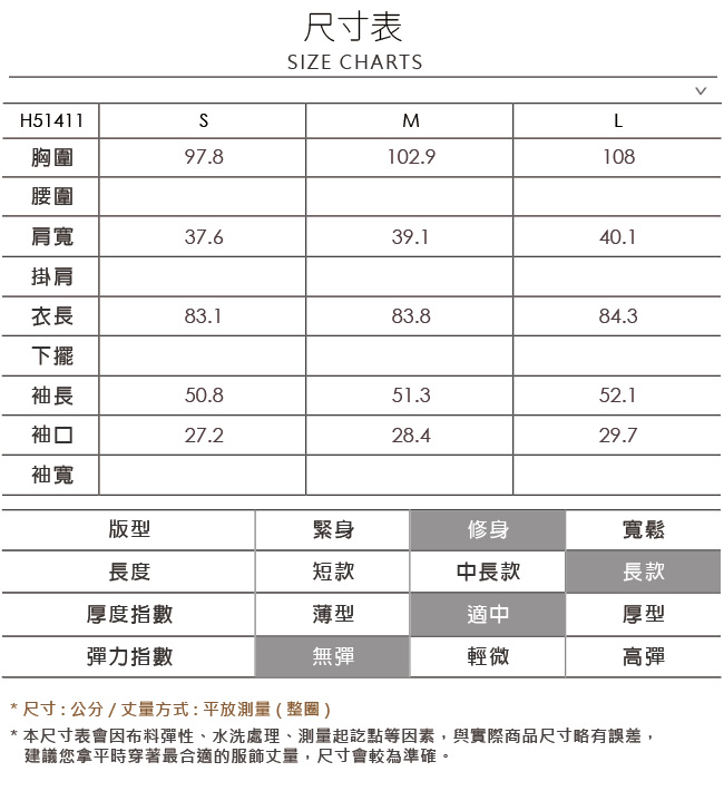 OUWEY歐薇 俐落剪裁長版修身外套(綠)