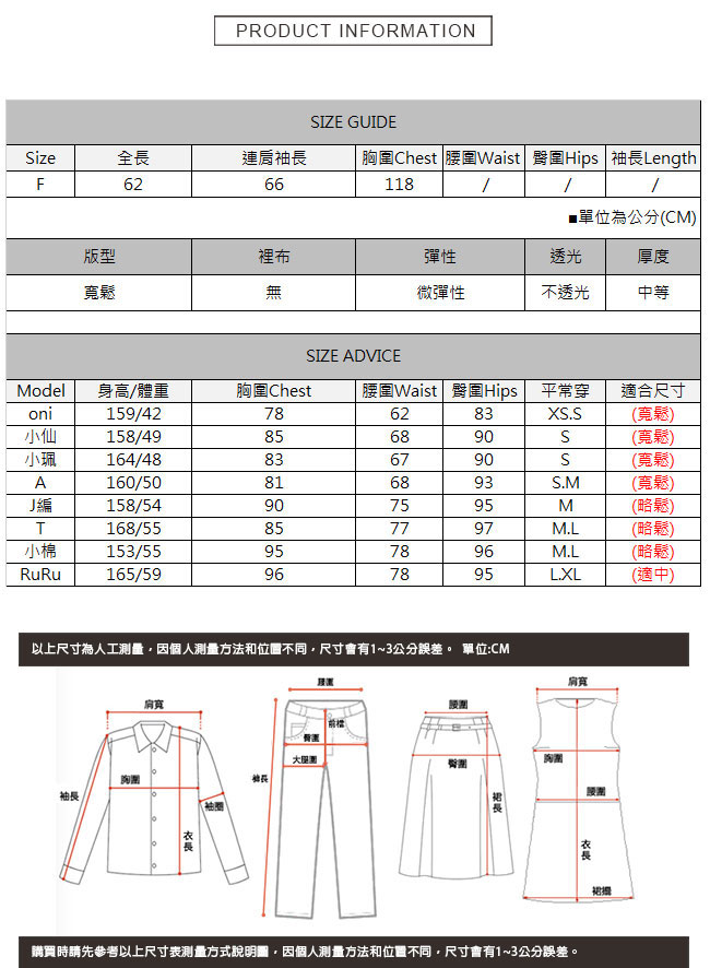 馬海毛圖騰條紋針織上衣 共二色 TATA