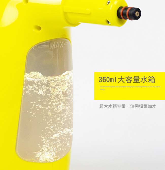 EMMAS多功能手持式蒸氣清潔機 CB-30