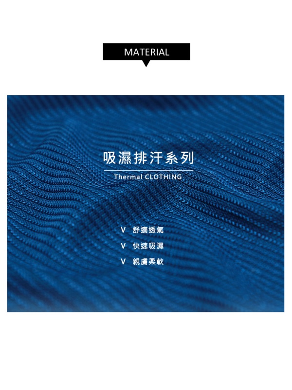 台灣製造~假兩件圓領挖空彈性吸濕排汗長袖上衣-OB大尺碼