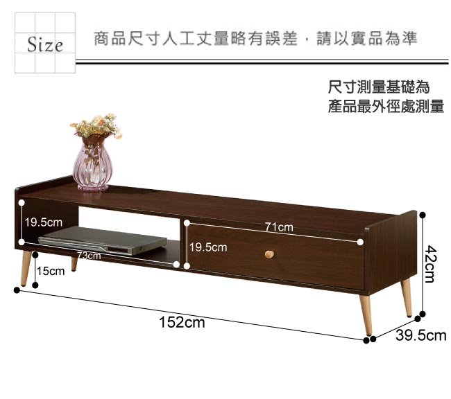 文創集 班克5.1尺美型電視櫃/視聽櫃(二色可選)-152x39.5x42cm免組