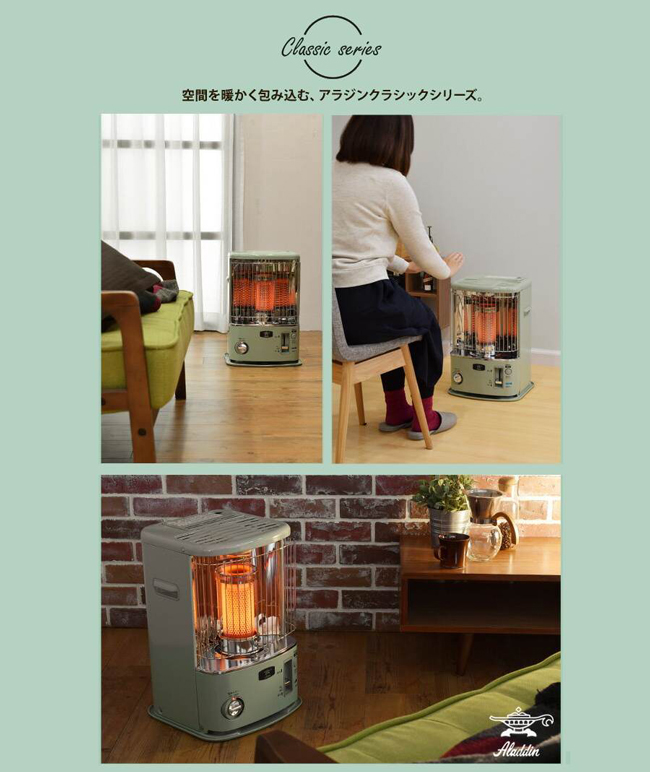 日本ALADDIN阿拉丁5-8坪煤油爐電暖器CAP-U288G | 煤油爐電暖器| Yahoo