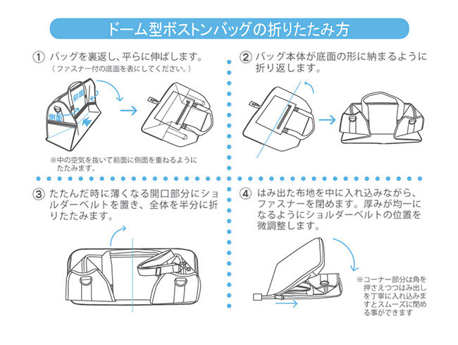 日本HAPI+TAS 摺疊旅行袋大-A花色
