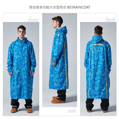 【寶嘉尼 BAOGANI】B03背包客多功能大衣型雨衣 - 蔚藍