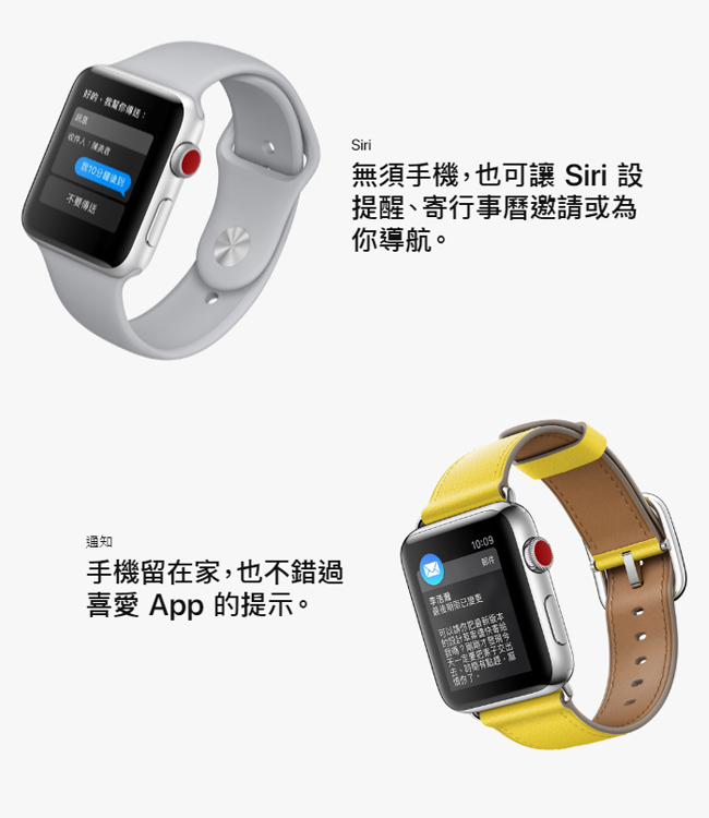 【福利品】Apple Watch S3 GPS+行動網路 38mm鋁金屬錶殼