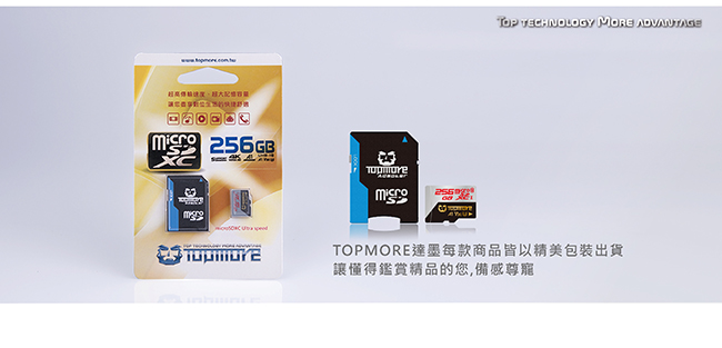 TOPMORE 256G MicroSDXC UHS-1 U3A1 V30記憶卡