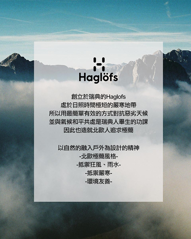 Haglofs 男 Yuster LOGO 短袖棉質T恤 黑色