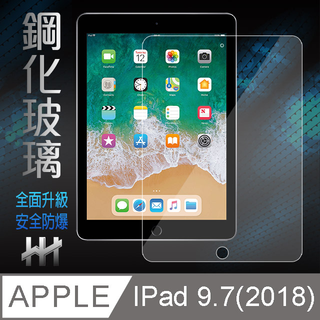 鋼化玻璃保護貼系列 Apple iPad 2018 (9.7吋)