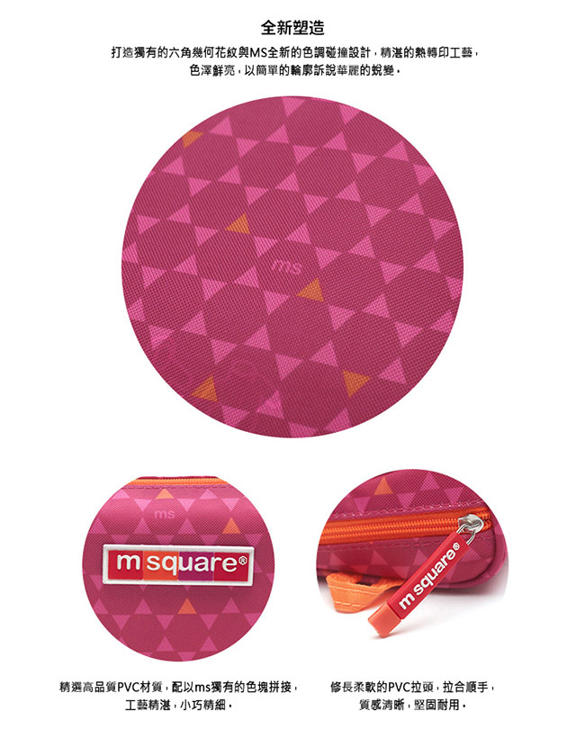 m square商旅系列Ⅱ貼身小物收納包-生理包