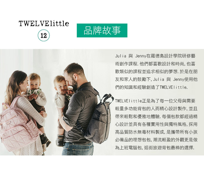 TWELVElittle ADVENTURE 美國防潑水保冷袋 保溫袋 便當袋(簡約黑)