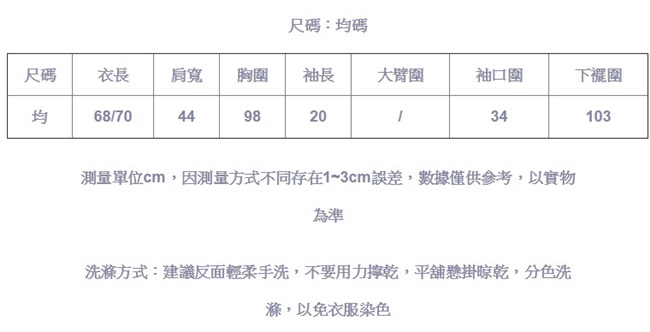 寬鬆純棉條紋t恤汗衫上衣-設計所在