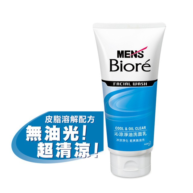 MEN s Biore 男性專用沁涼淨油洗面乳 (100g)