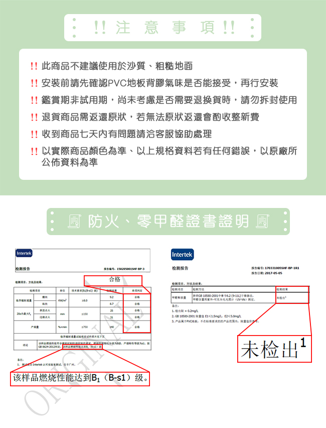 樂嫚妮 塑膠PVC仿木紋DIY地板貼 6.9坪 煙燻灰橡木