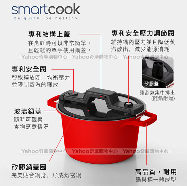 康寧CORNINGWARE 韓國製H2O陶瓷不沾微壓力鍋-24cm(含蓋)