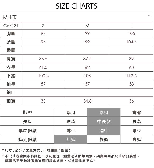 OUWEY歐薇 簡約俏皮貓咪刺繡上衣(白)