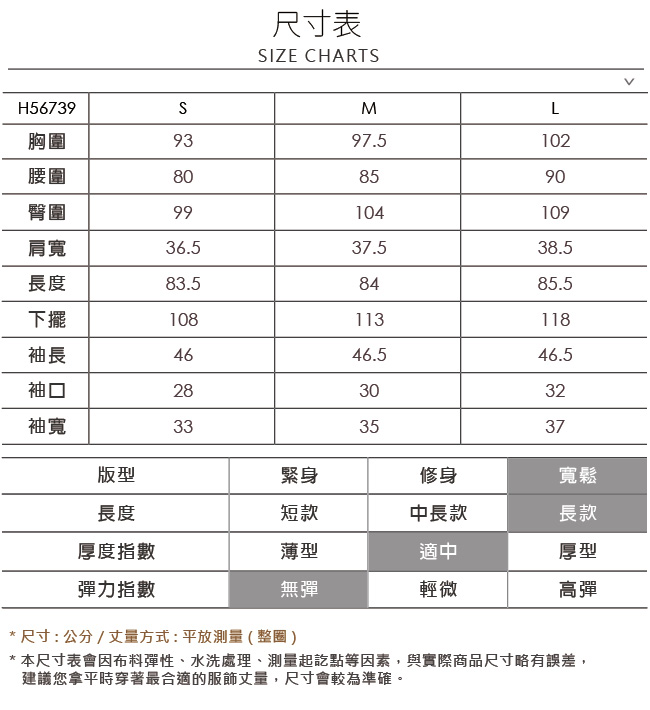 OUWEY歐薇 優雅小香風雕花刺繡領口造型七分袖洋裝(藍)