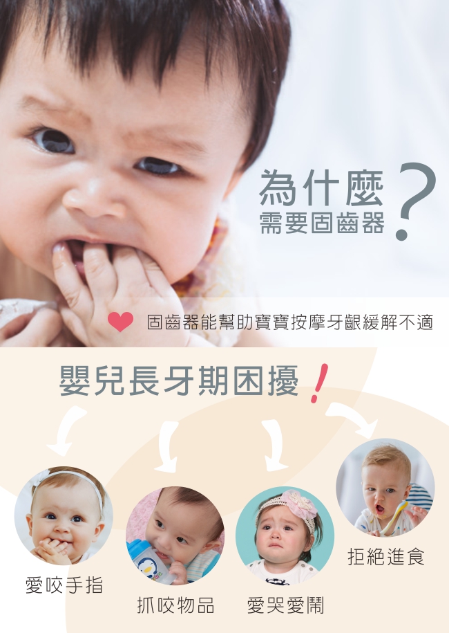 Baby GaGa章魚固齒器(含鍊夾/保存盒)