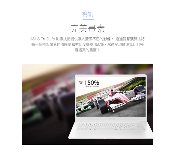 ASUS X510UF 15吋筆電(i5-8250U/4G/256G SSD/MX130 2G獨