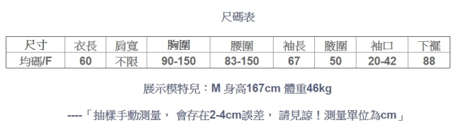 T恤-針織翻領上衣2色/設計所在/Z8813