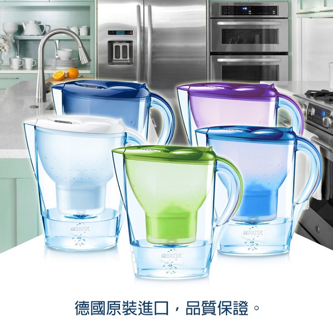 德國 BRITA MARELLA馬利拉3.5L濾水壺(快)