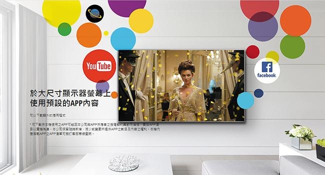 Panasonic國際牌 55吋 4K HDR 液晶顯示器+視訊盒 TH-55GX600W