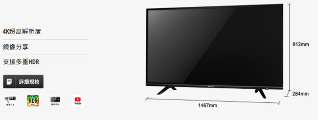 Panasonic國際 65吋 4K 連網液晶顯示器+視訊盒 TH-65GX600W