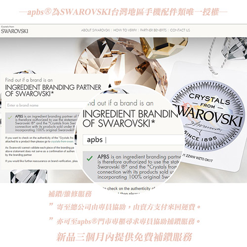 apbs iPhone XR 6.1吋施華水晶鑽皮套-清新森林