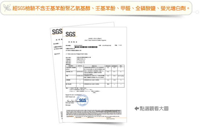 毛寶兔 超柔膚敏感膚質寶寶洗衣精(1000ml)