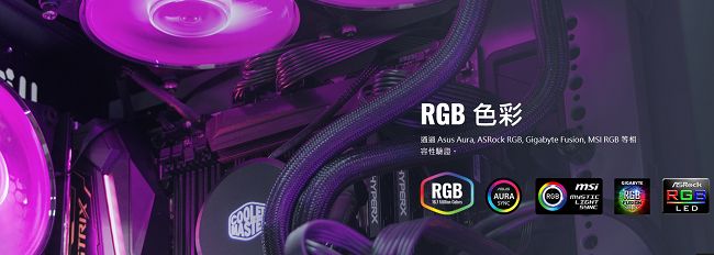 Cooler Master MF121L RGB 風扇