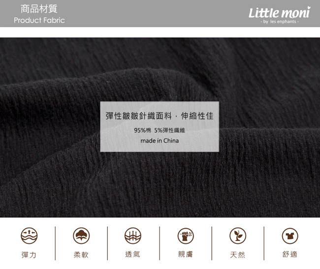 Little moni 荷葉高領上衣(共3色)