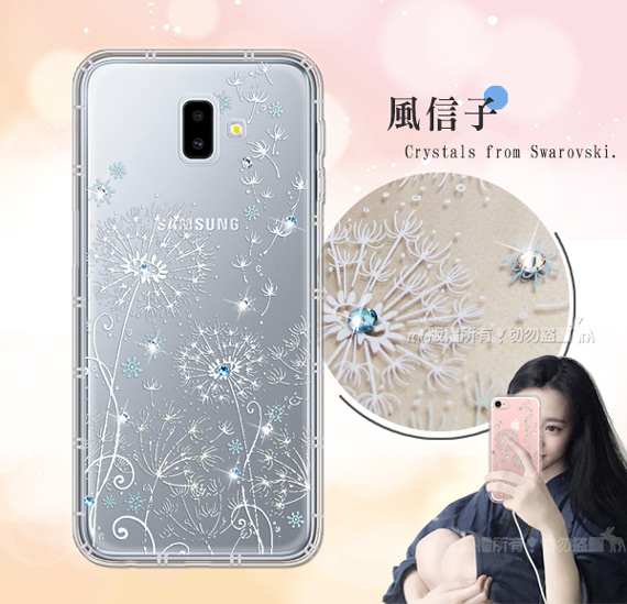 Samsung Galaxy J6+ 浪漫彩繪 水鑽空壓氣墊手機殼(風信子)