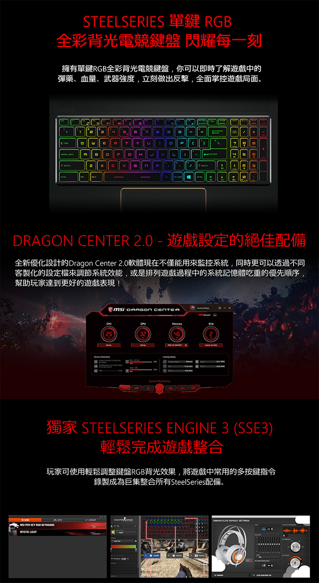 MSI微星 GS75-421 17吋電競筆電(i7-9750H/GTX1660Ti/16G