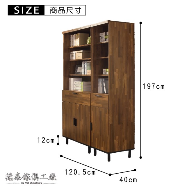 D&T 德泰傢俱 歐克斯工業生活4尺120CM書櫃-120.5x40x197cm