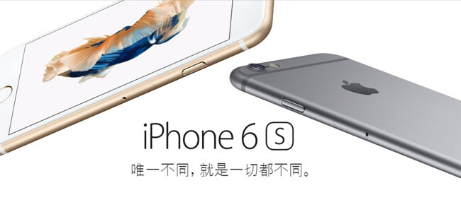【福利品】Apple iPhone 6s 64G 4.7吋智慧型手機(九成新)