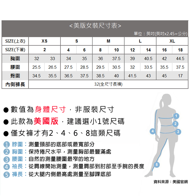 Columbia哥倫比亞 女款-防潑快排彈性外套-UAK12110BK