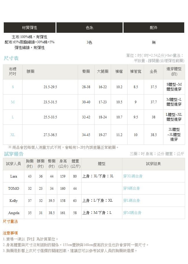 情侶系列~假兩件不規則直紋裙拼接內搭褲-OB嚴選