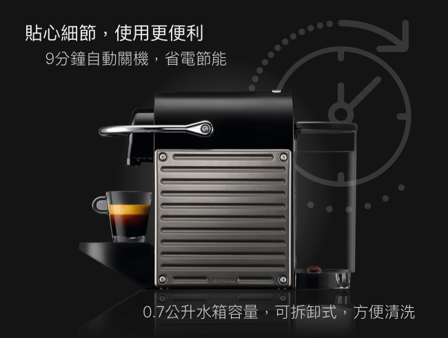 Nespresso 膠囊咖啡機 Pixie 紅色