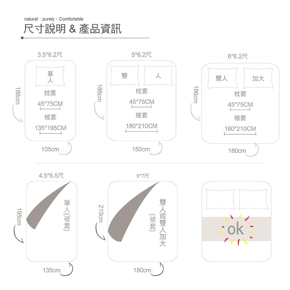 DUYAN竹漾-3M吸濕排汗奧地利天絲-雙人床包枕套三件組-多款任選