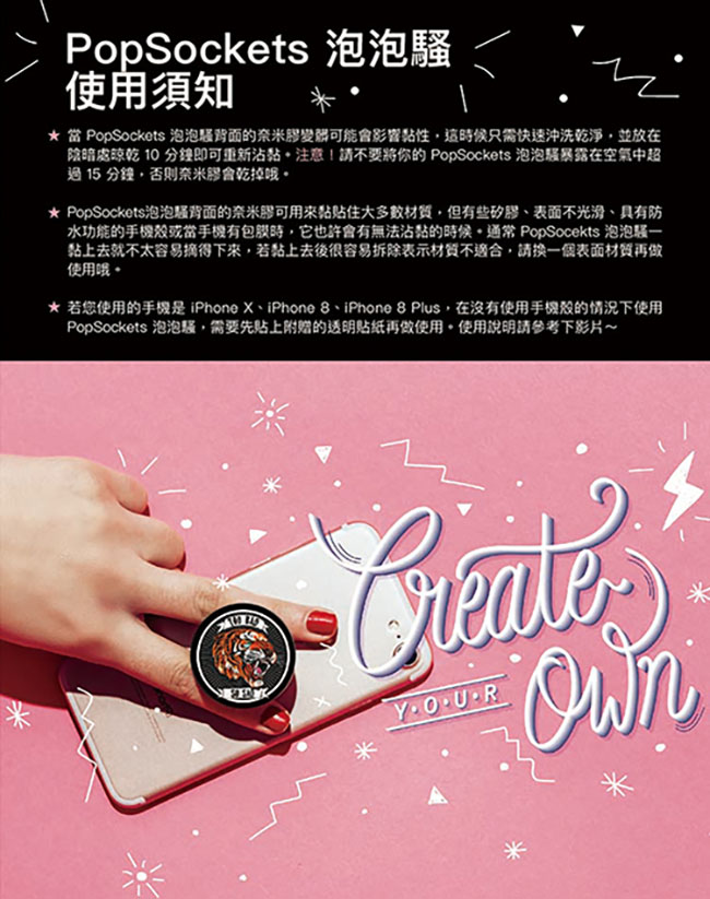 PopSockets X NBA泡泡騷 多功能手機支架 鵜鶘隊