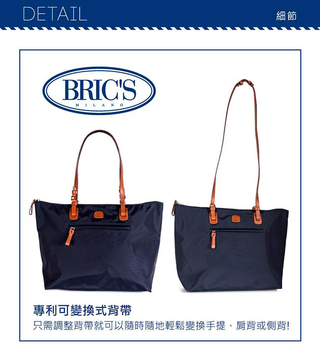 BRICS 義大利 女仕包兼旅行袋 黑色大