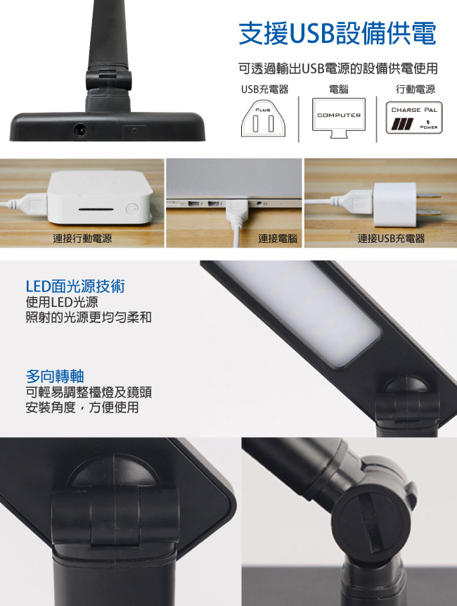 【CHICHIAU】WIFI無線網路高清LED檯燈造型64G-針孔微型攝影機+影音記錄