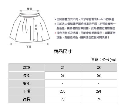 H:CONNECT 韓國品牌 女裝-雙層造型網紗長裙-黑