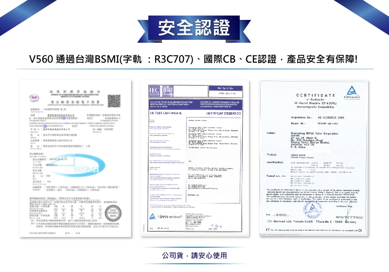 TiDdi 陀螺儀導航機器人(Xrobot系列) V560 (APP/電控水箱) 贈專用清潔劑