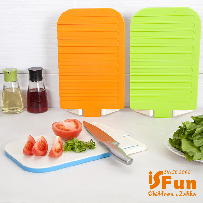 iSFun 雙面瀝水 防滑站立式碗盤置物架砧板 3色可選